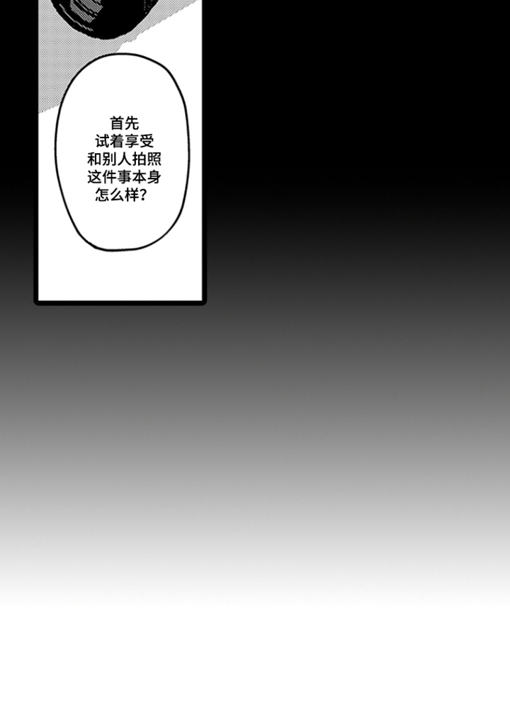 第14话19