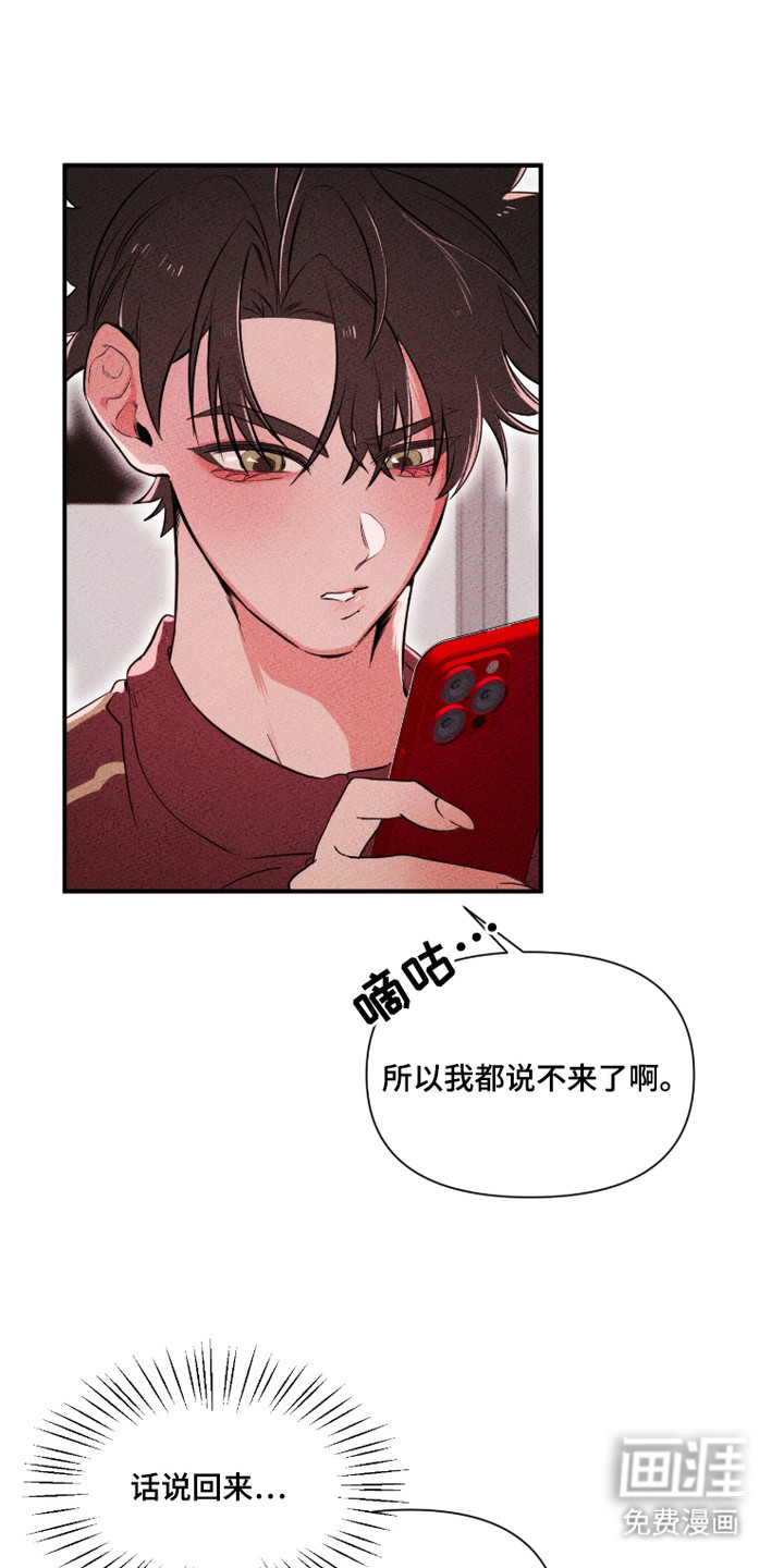 第13话2