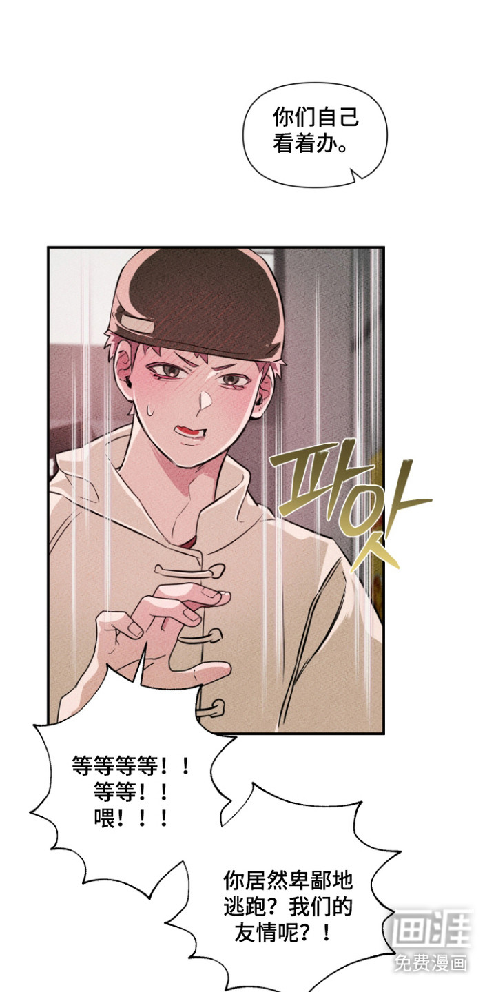 第13话6