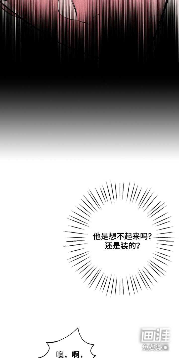 第13话20