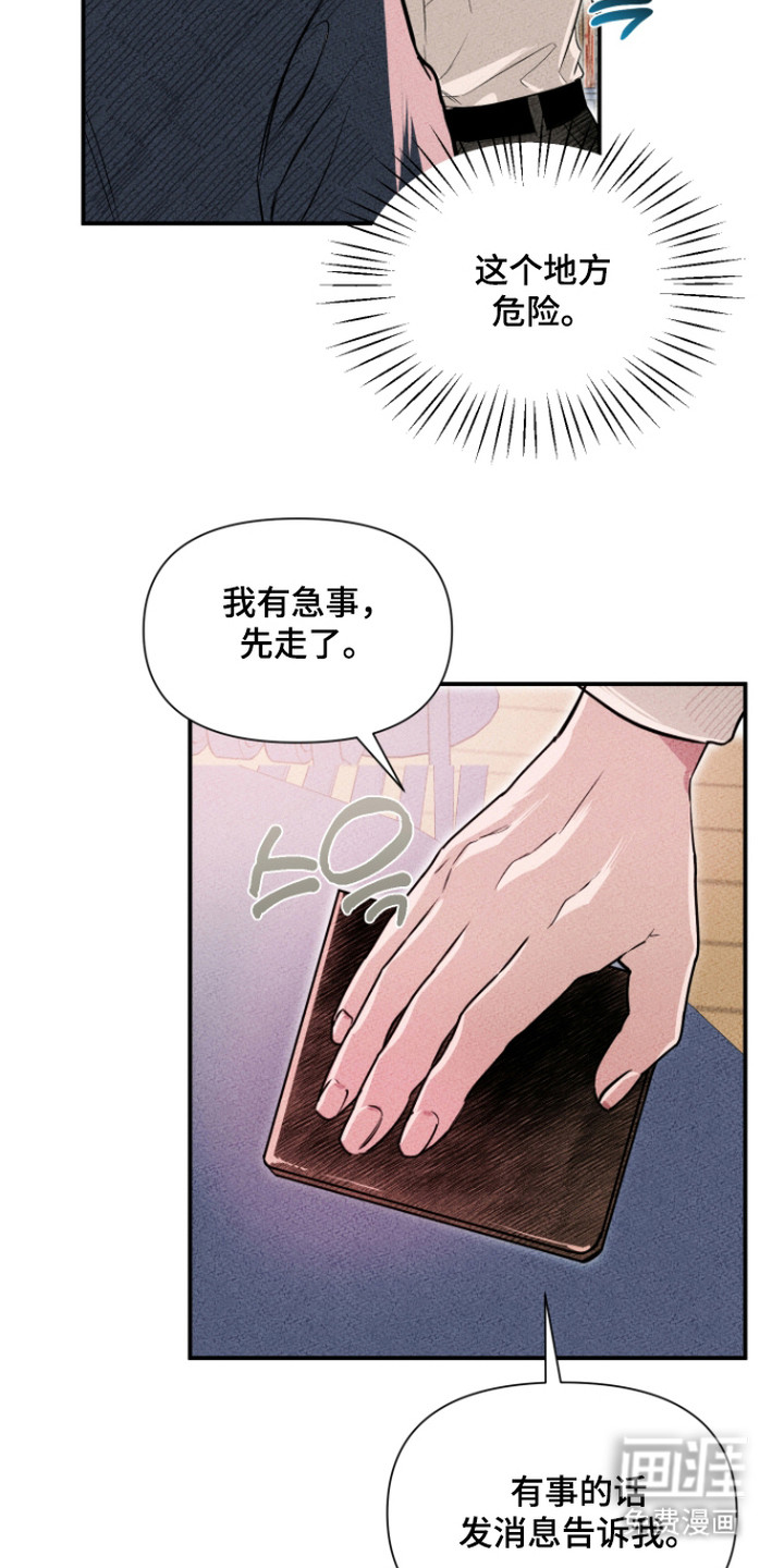 第13话15