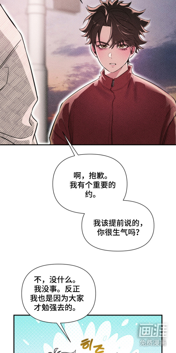 第13话18