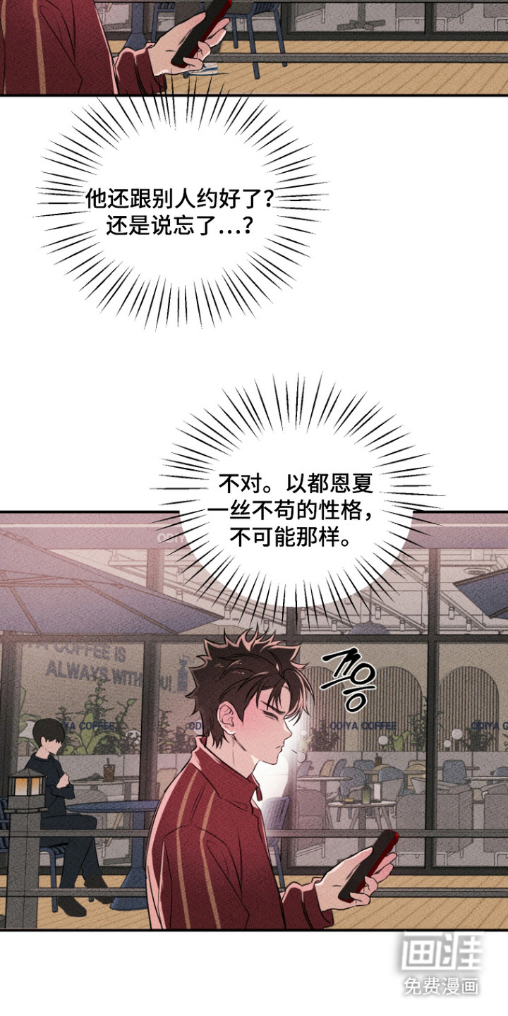 第13话10