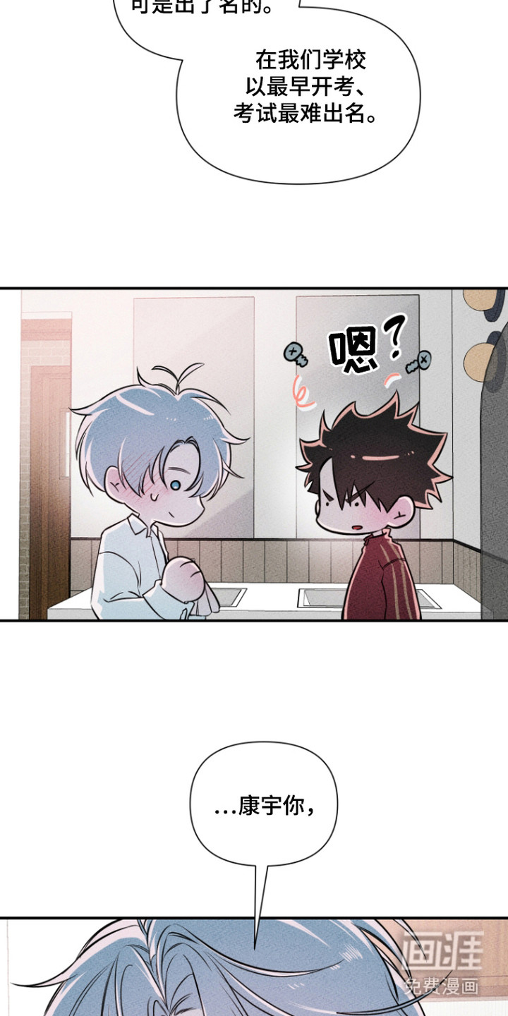 第14话8