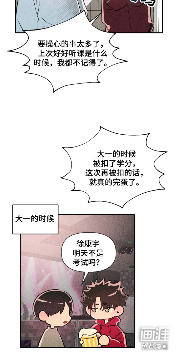 第14话11