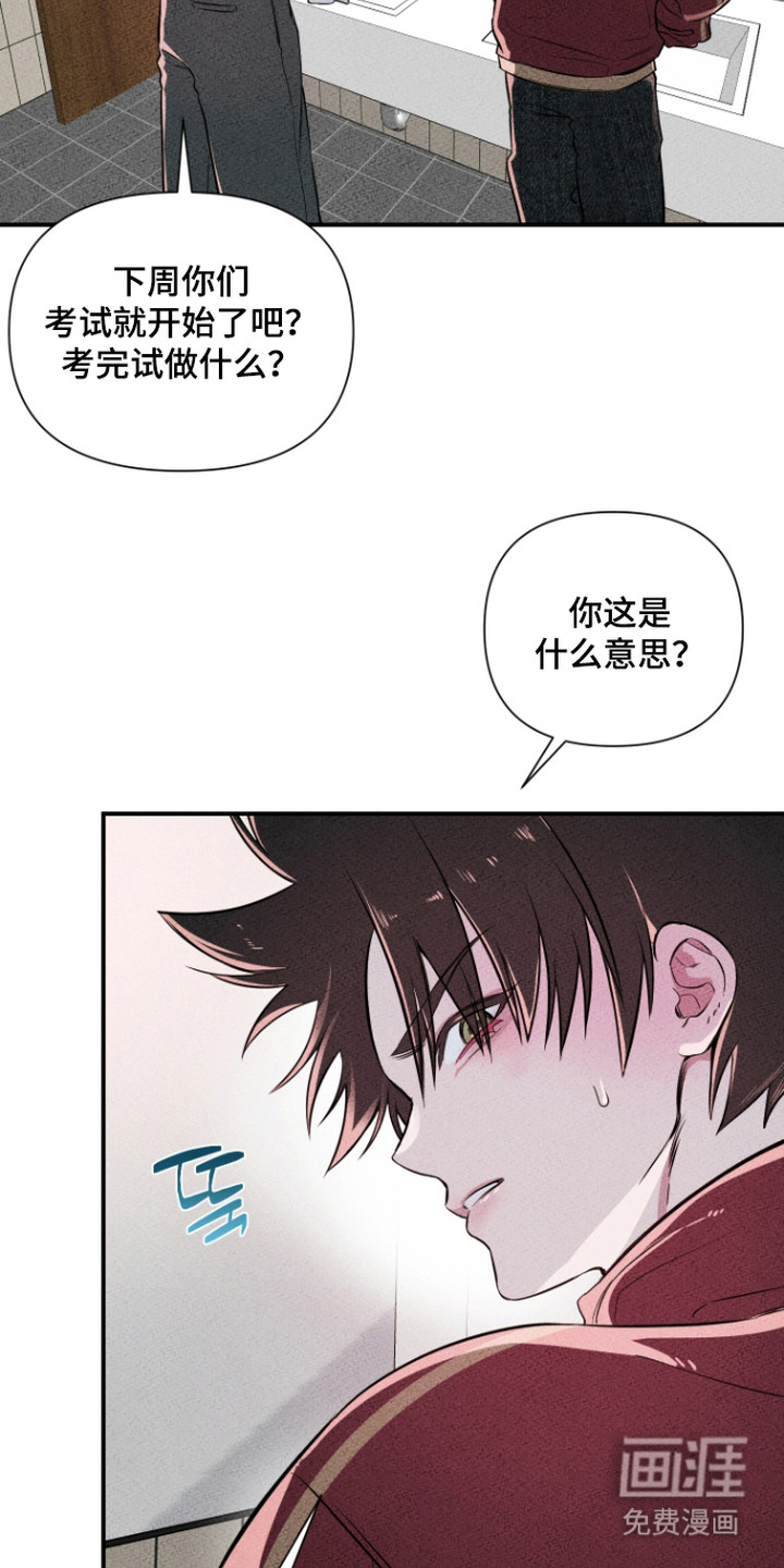 第14话6