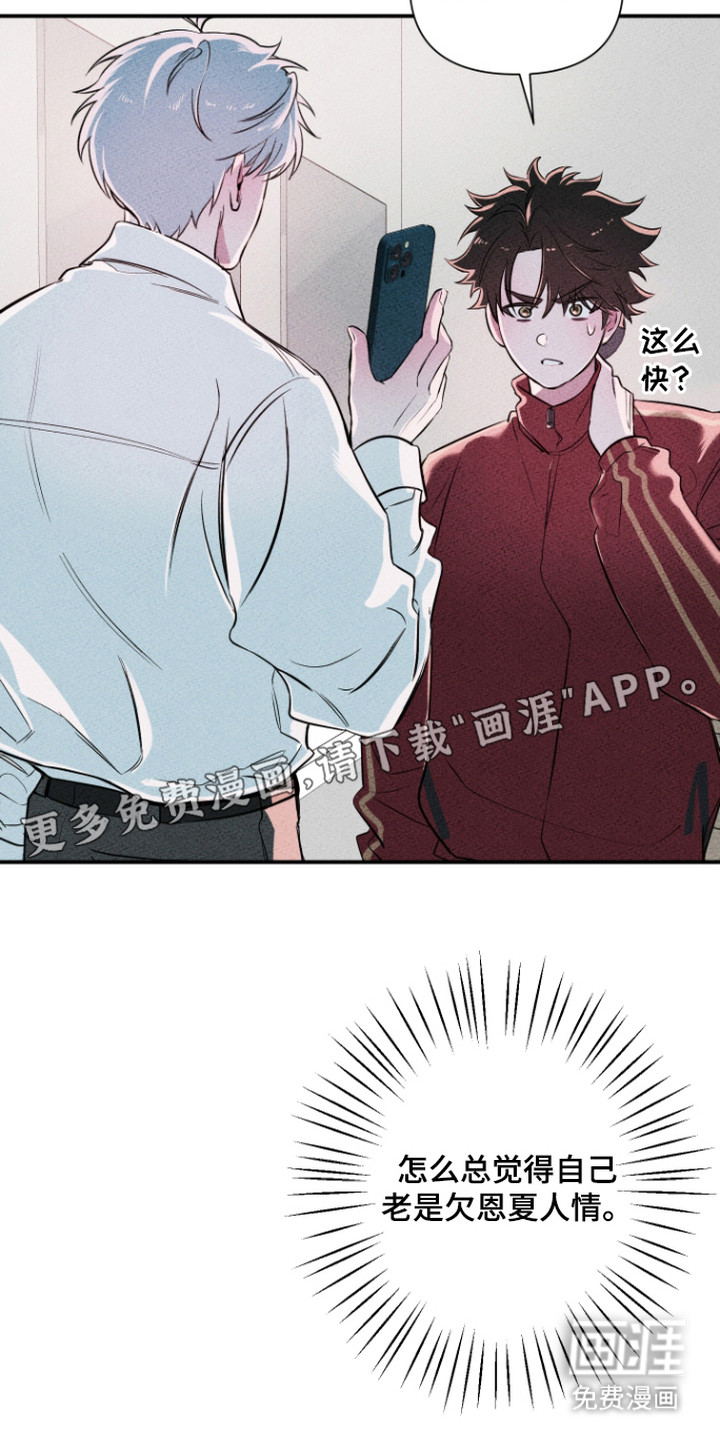 第14话15