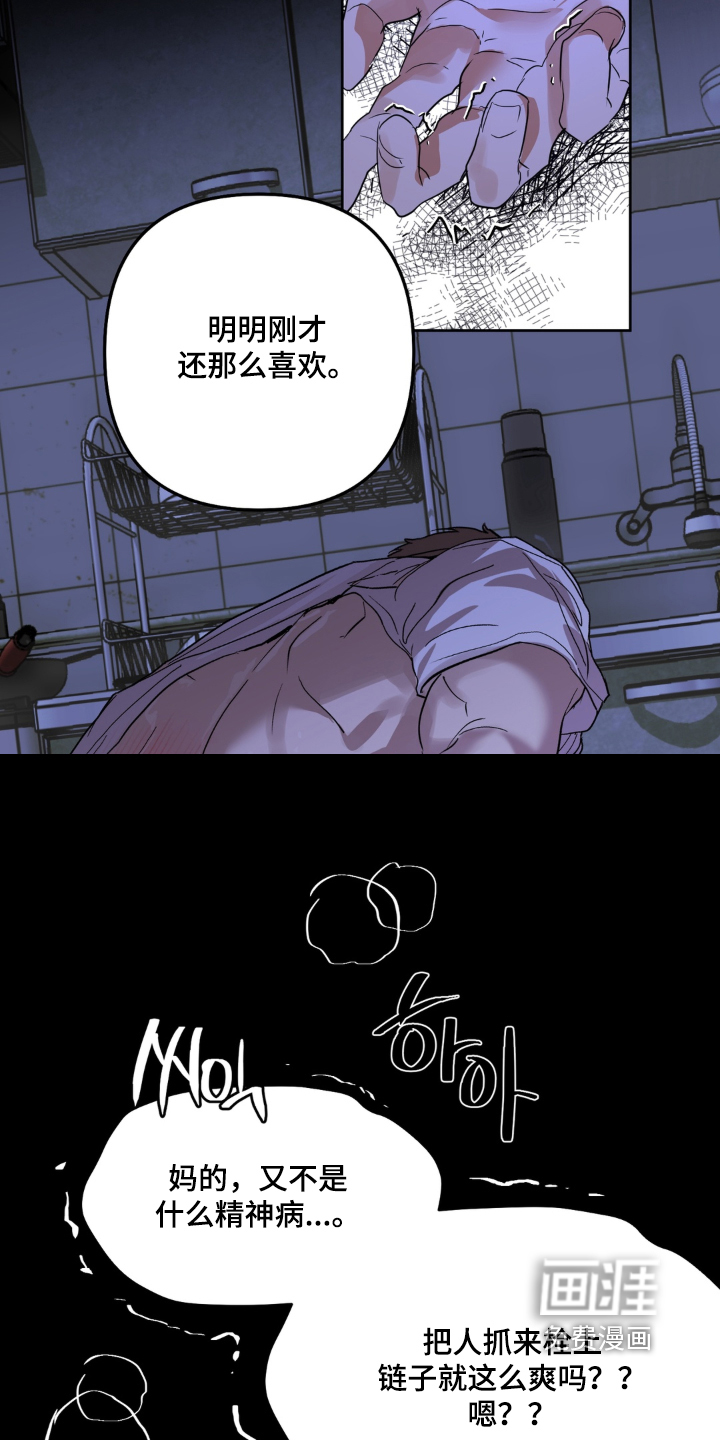 第20话16