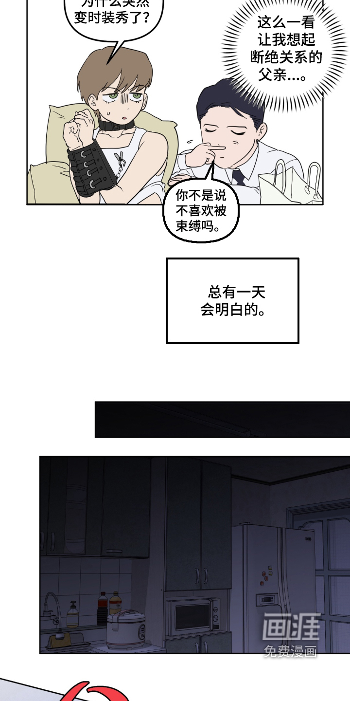 第20话10