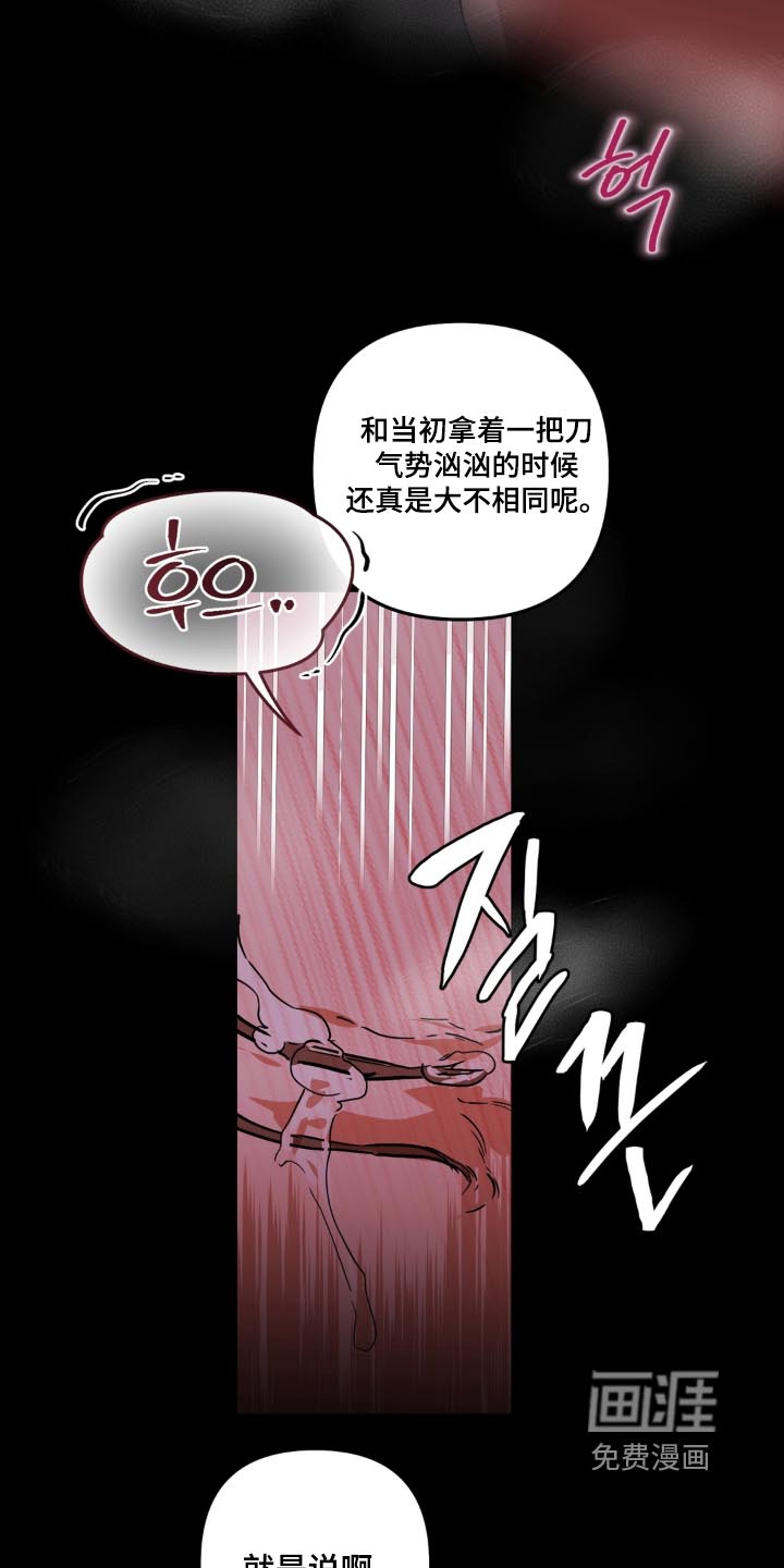 第20话22
