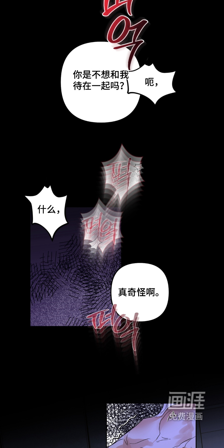 第20话15