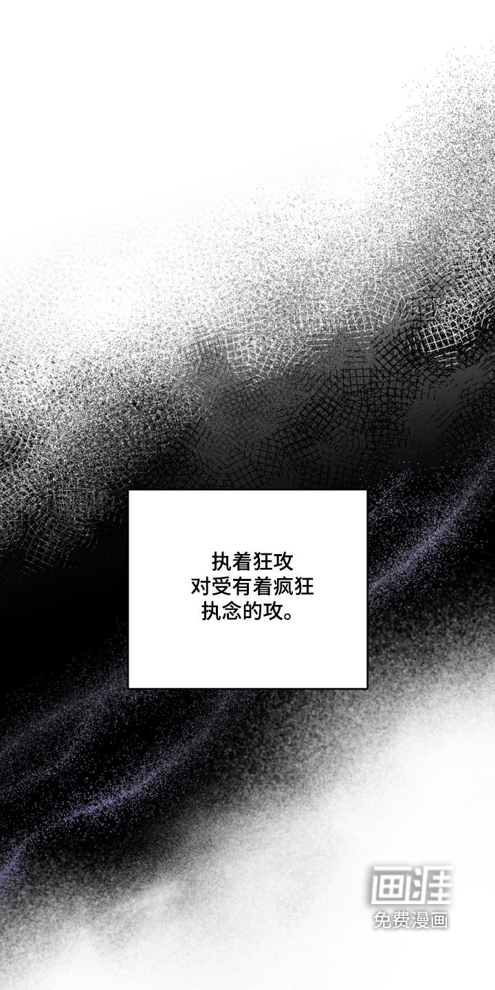 第20话6