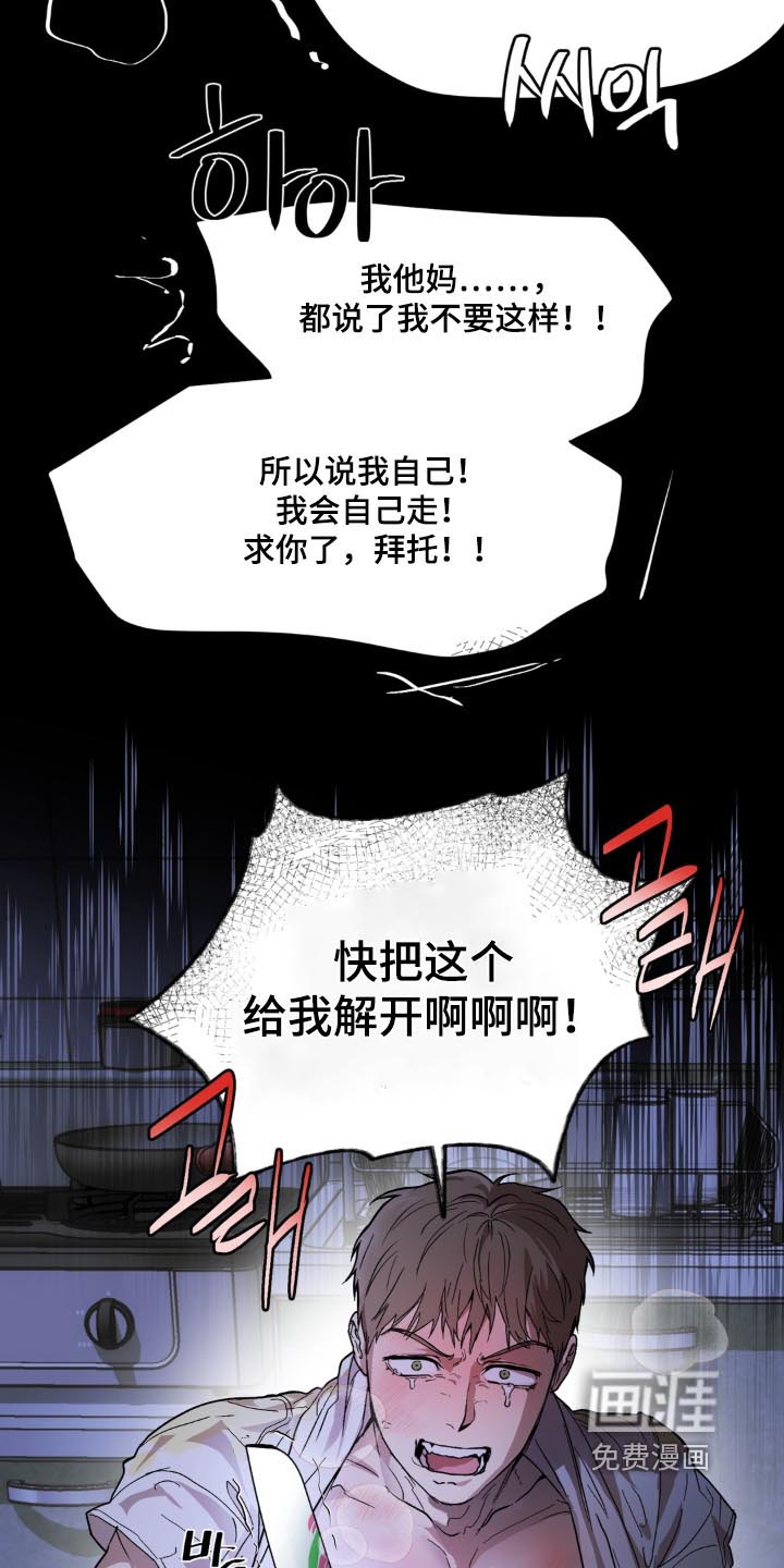 第20话17