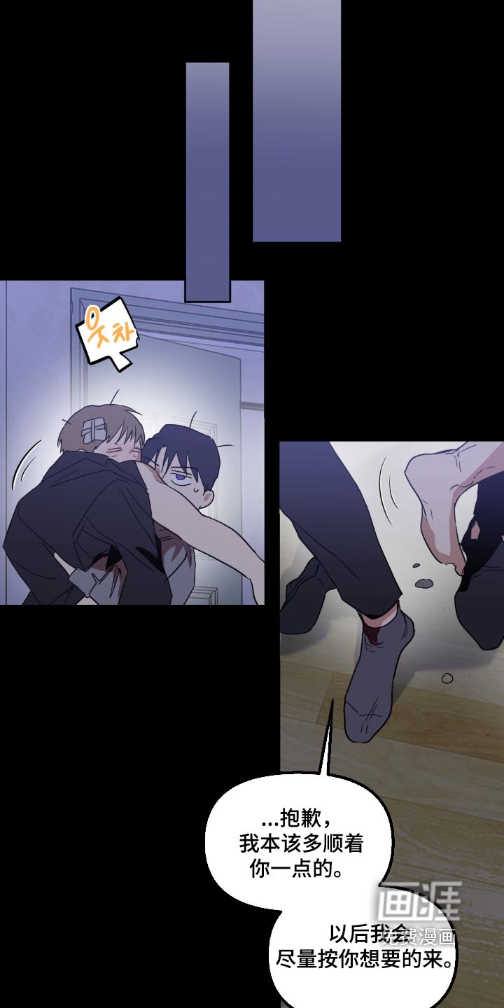 第21话9