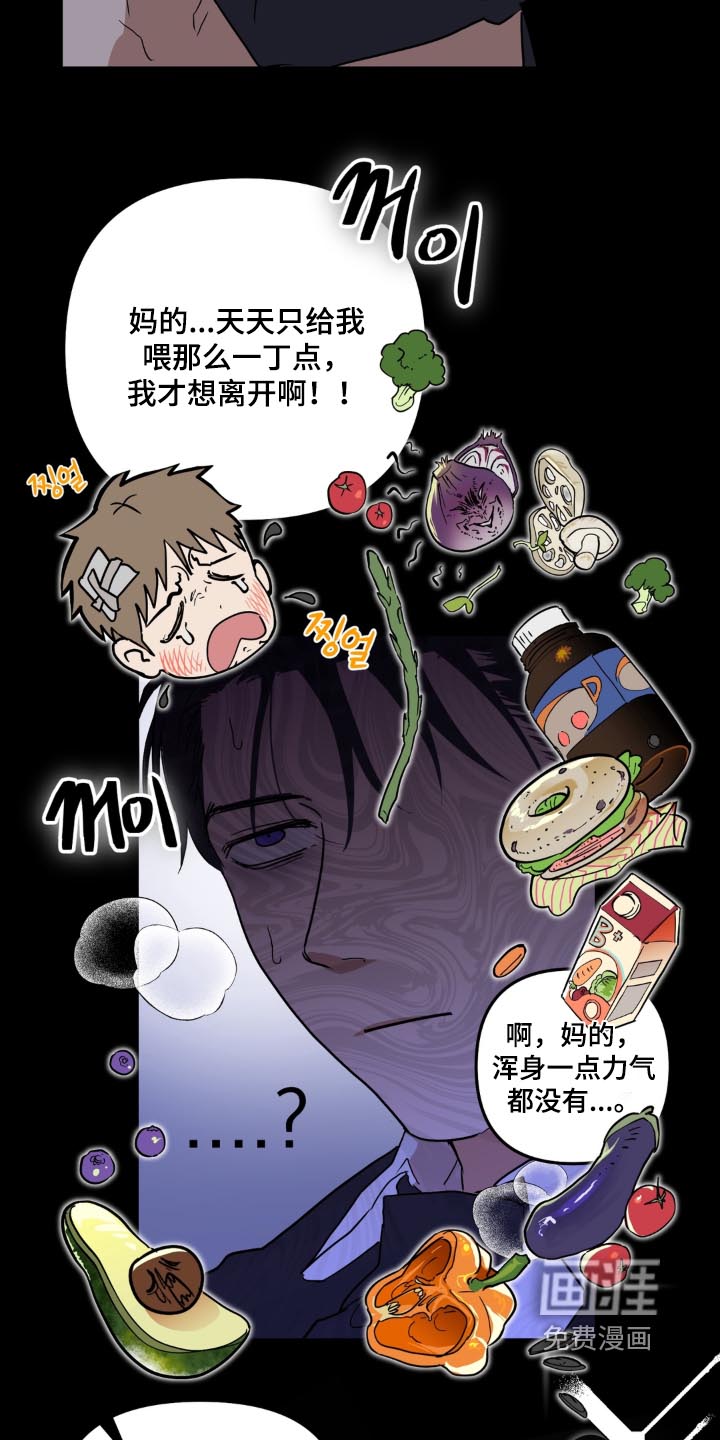 第21话7