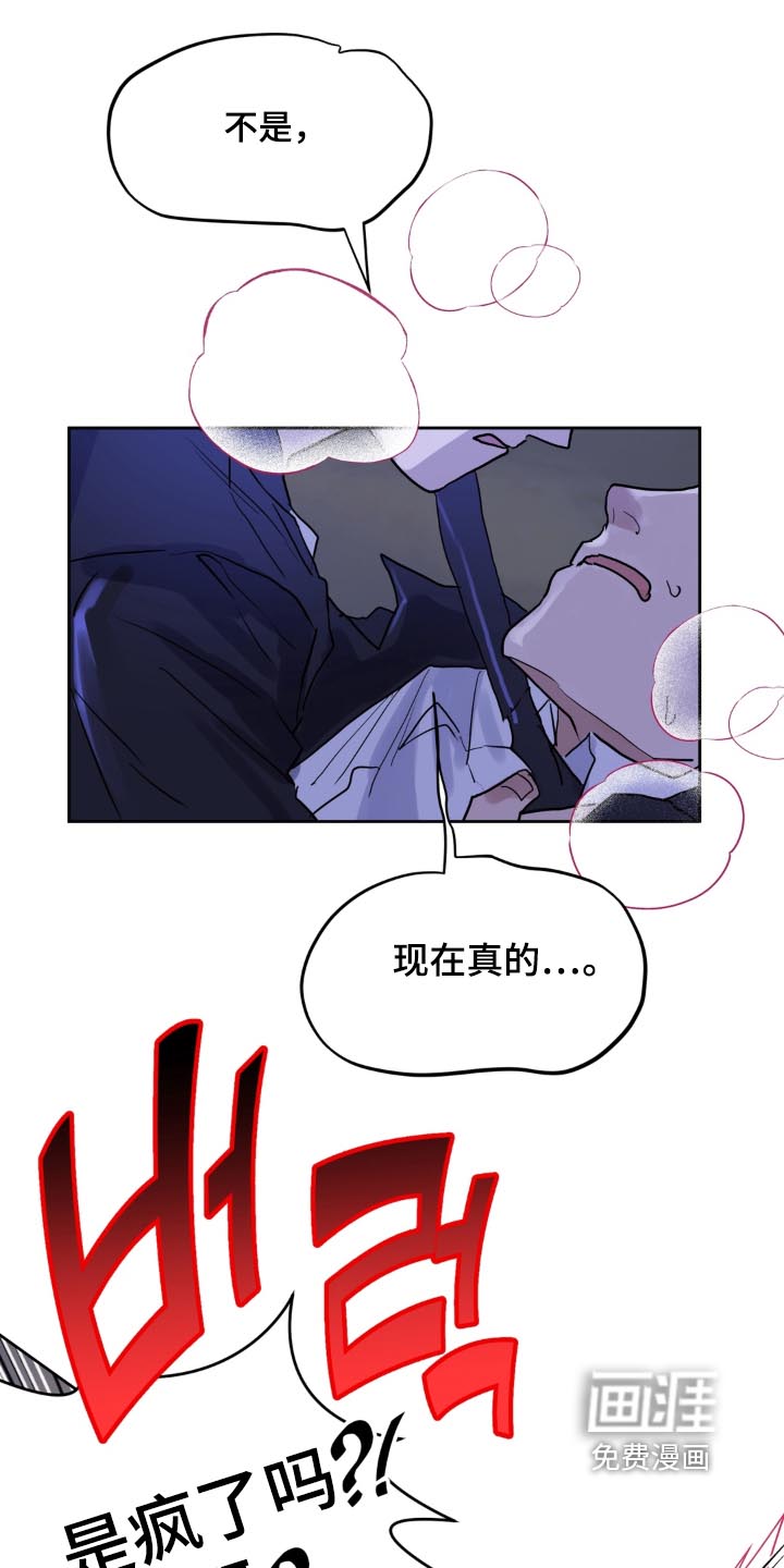 第21话32