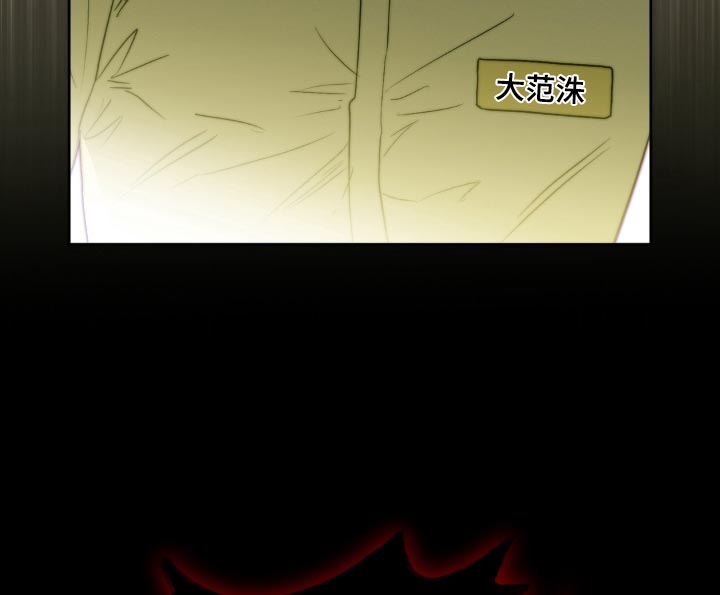 第21话4