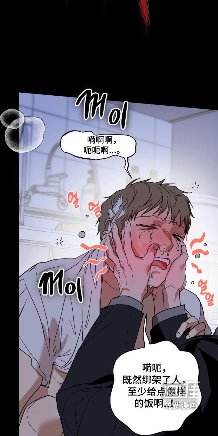 第21话6