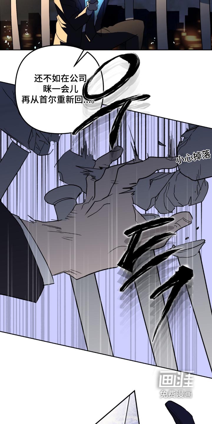 第21话26