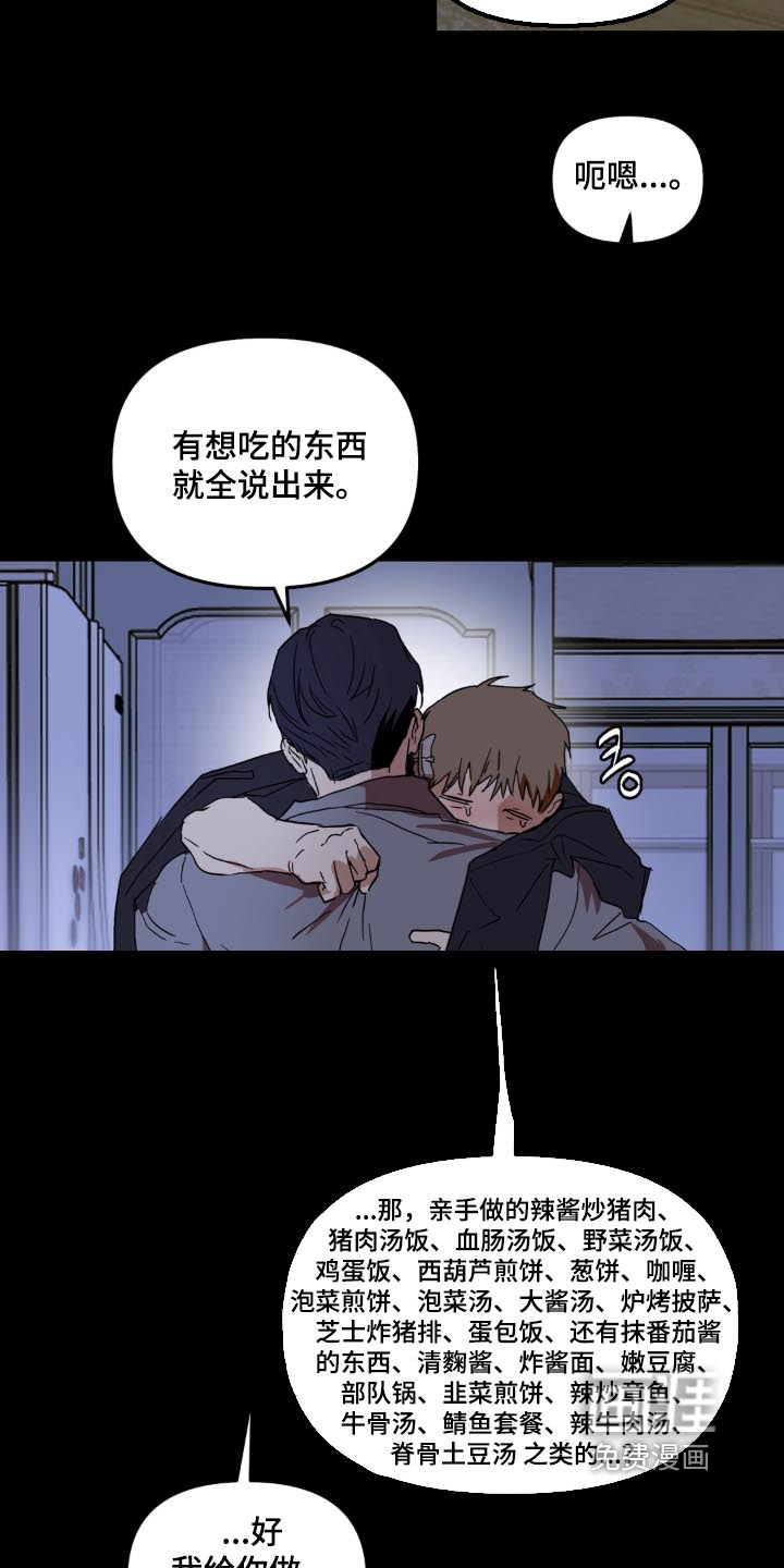 第21话10