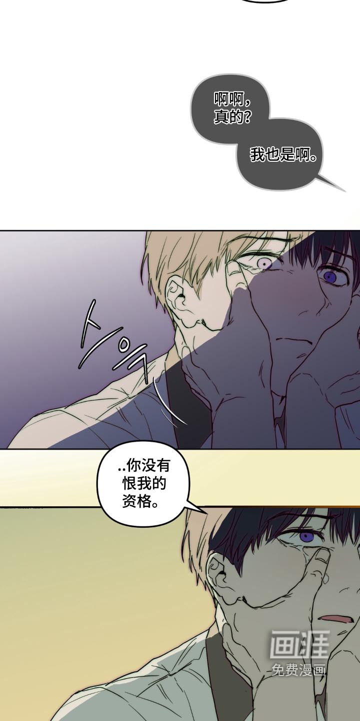 第21话19