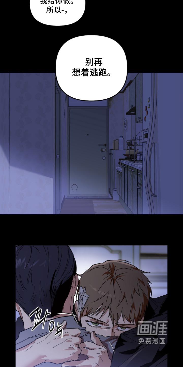 第21话11