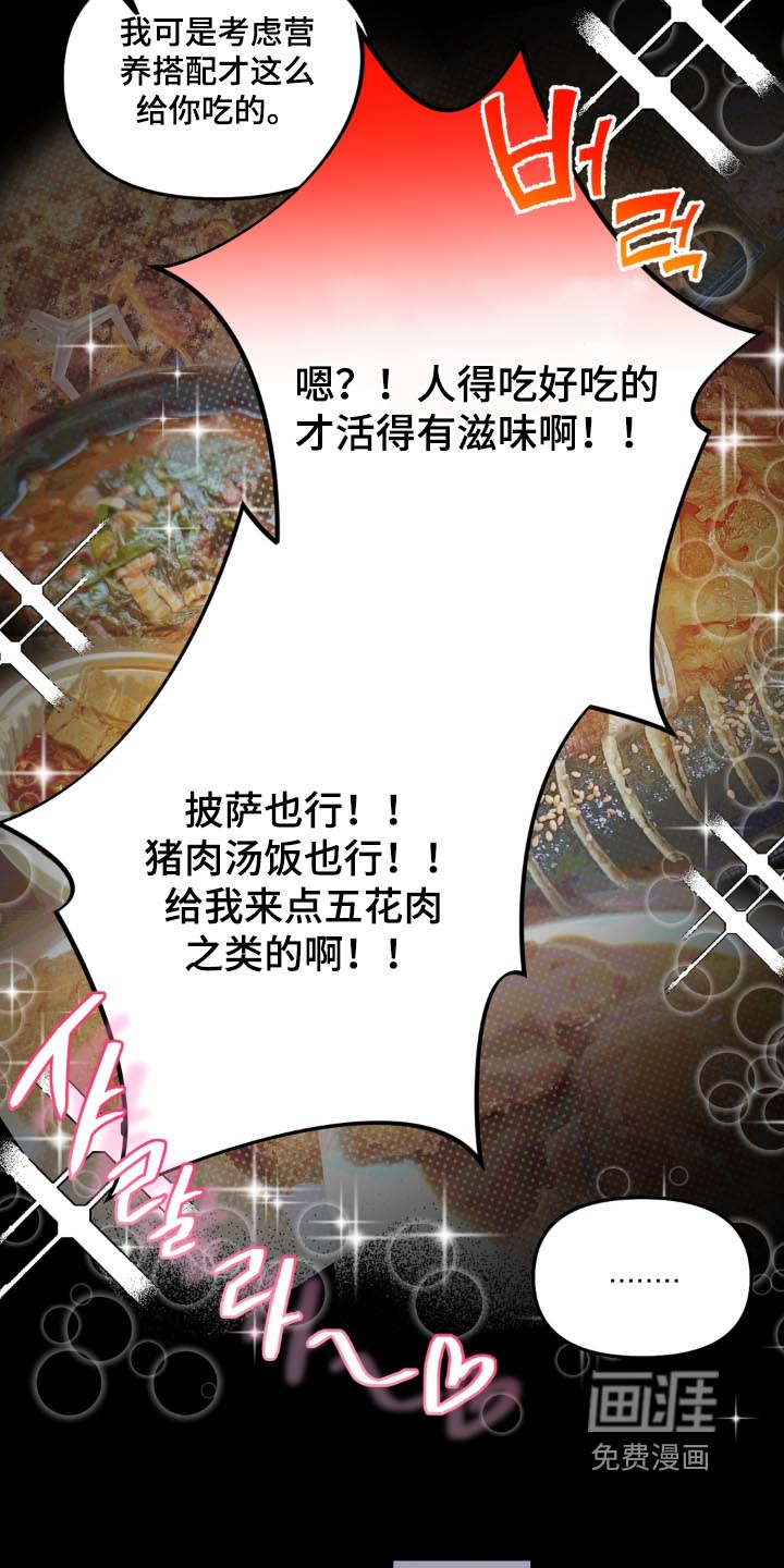 第21话8