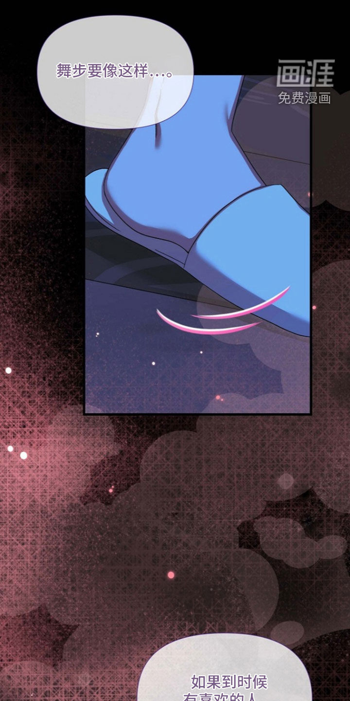 第81话29