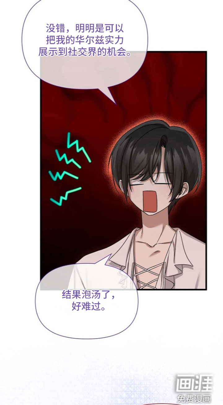 第81话17