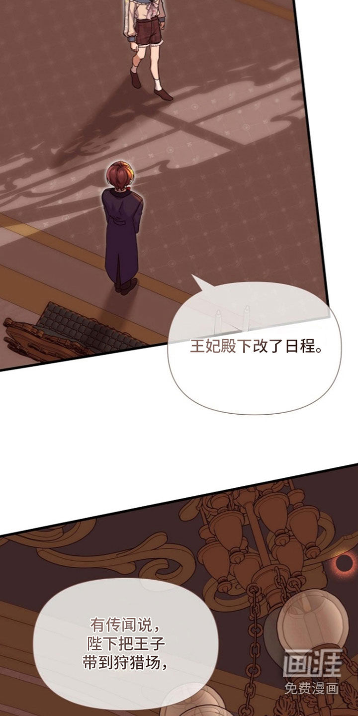 第81话3