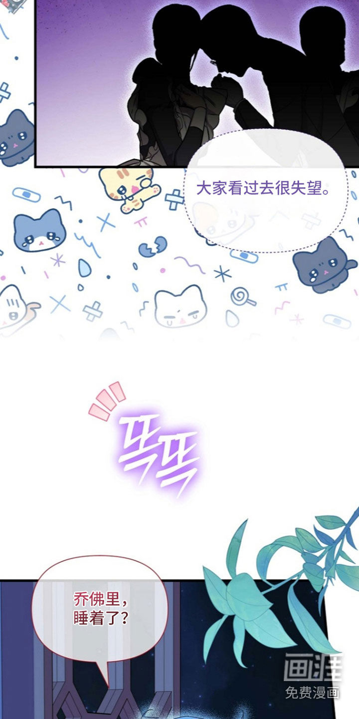 第81话14