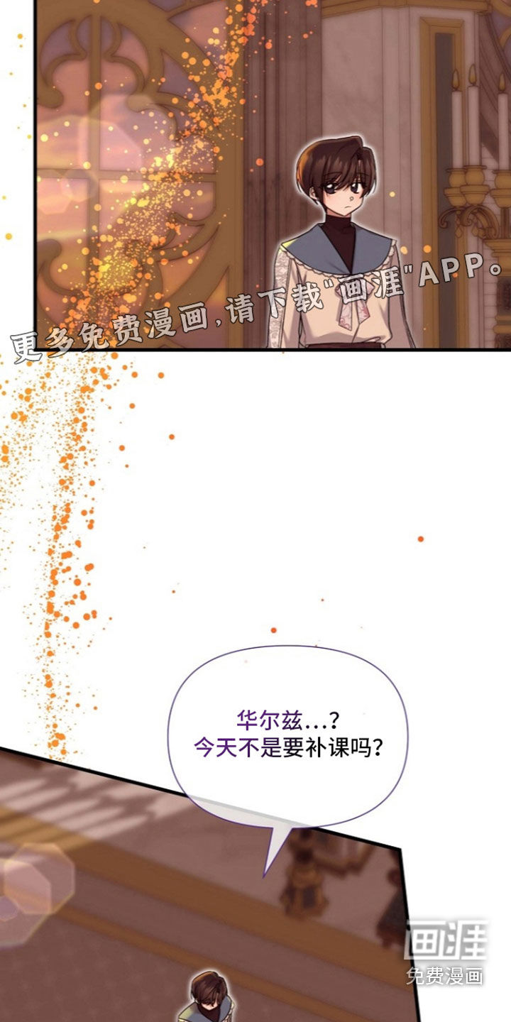 第81话2