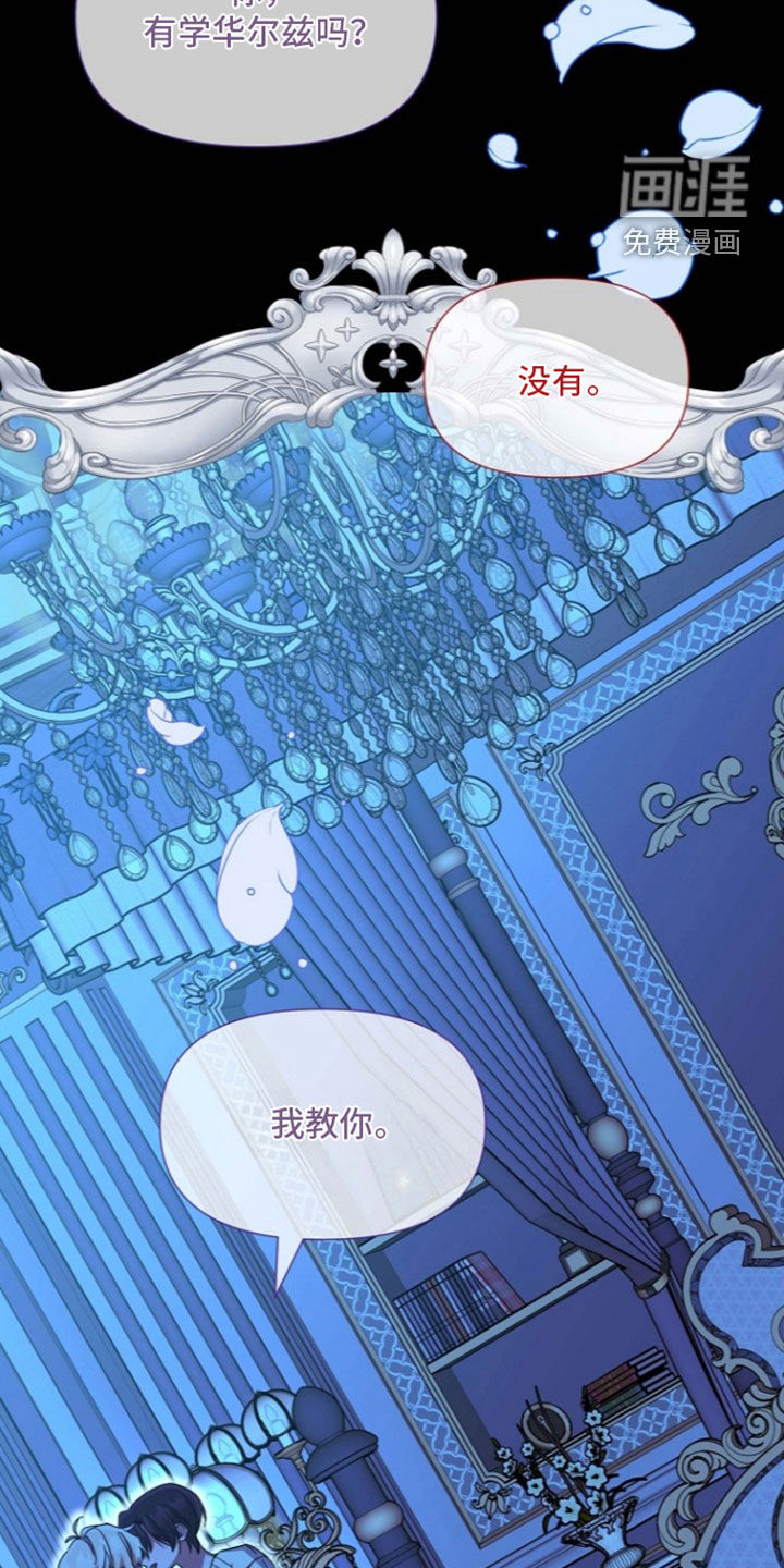 第81话27