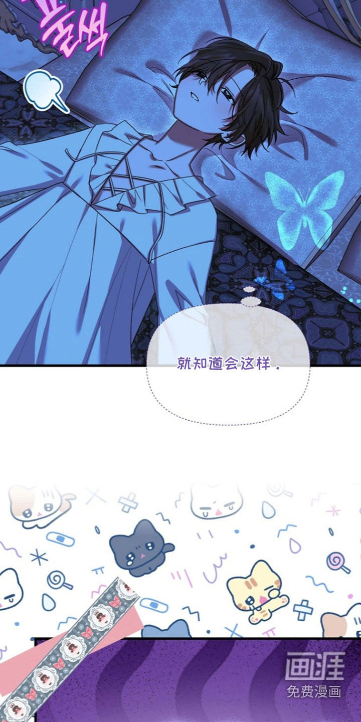 第81话13