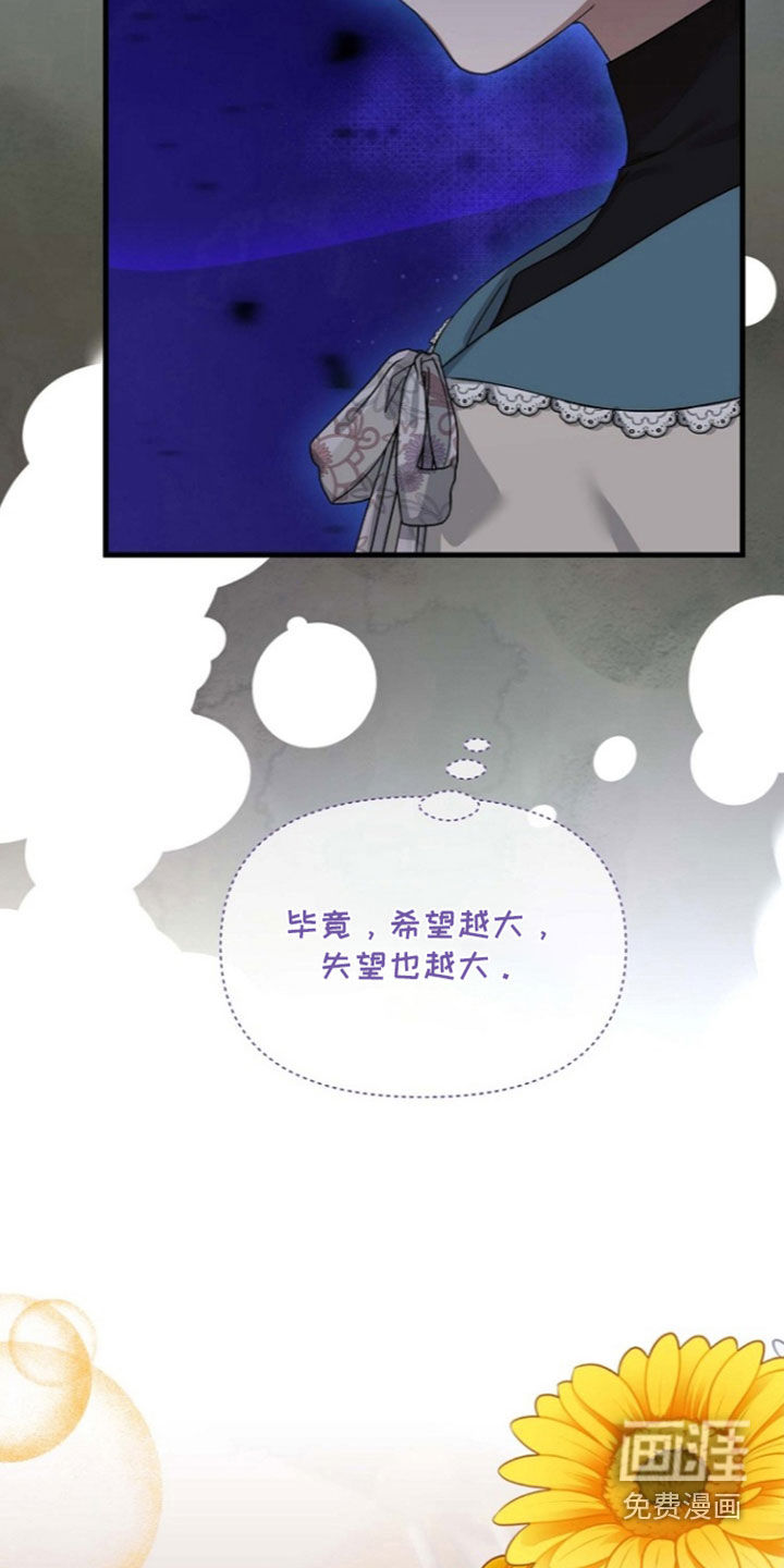 第81话6