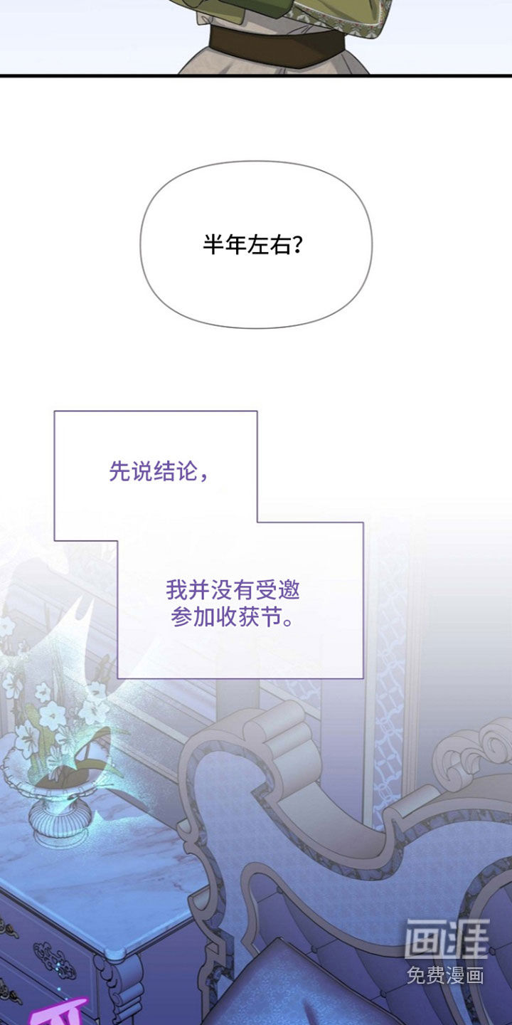 第81话12