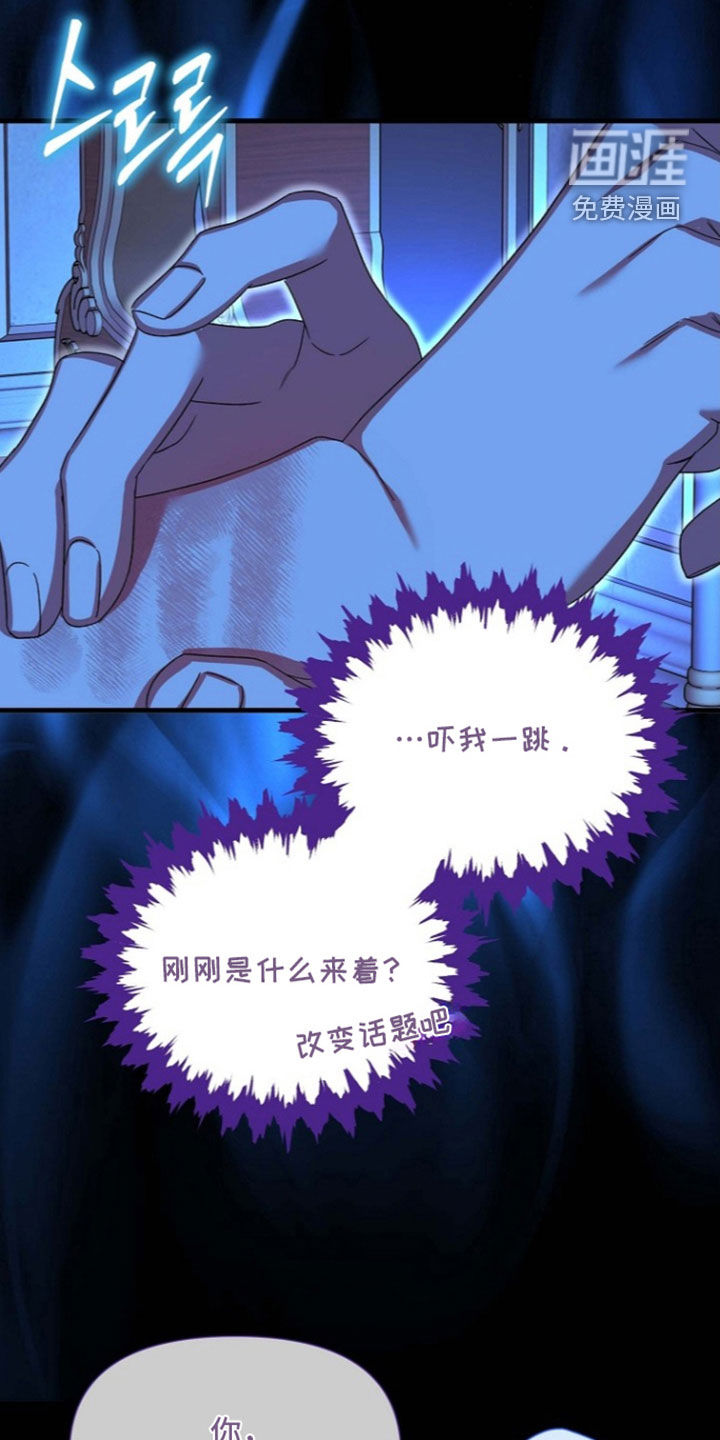 第81话26