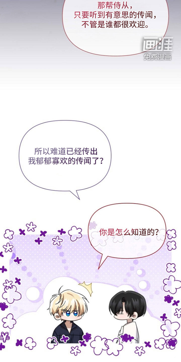 第81话20