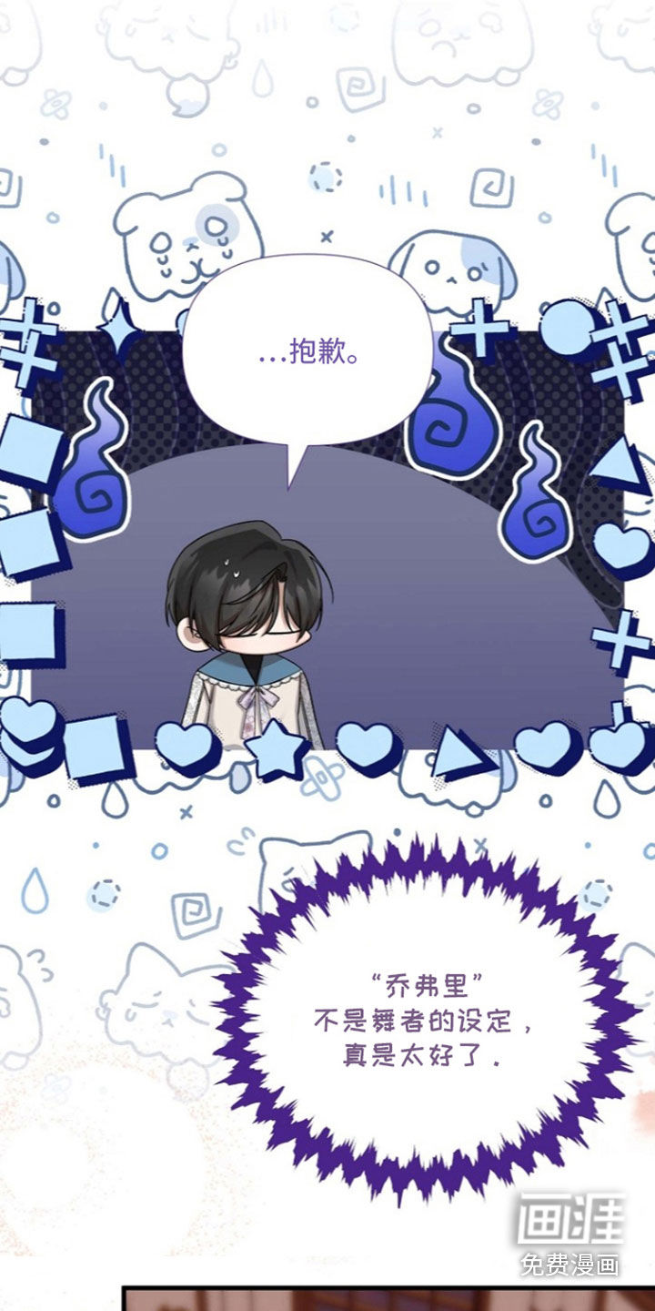 第81话9