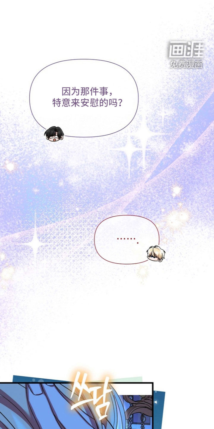 第81话21
