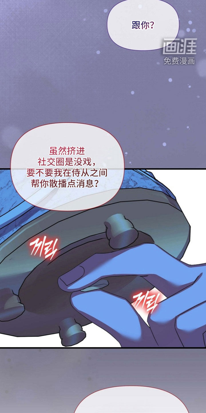 第81话19