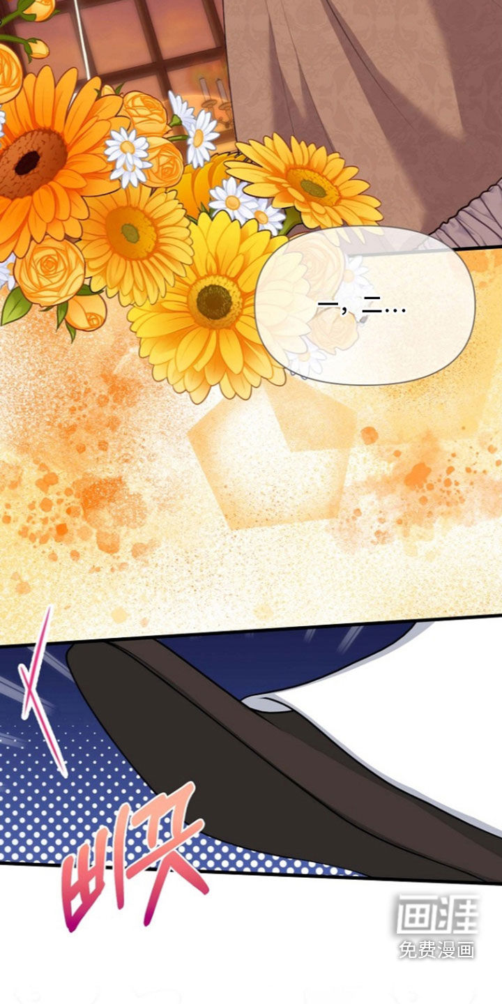 第81话8