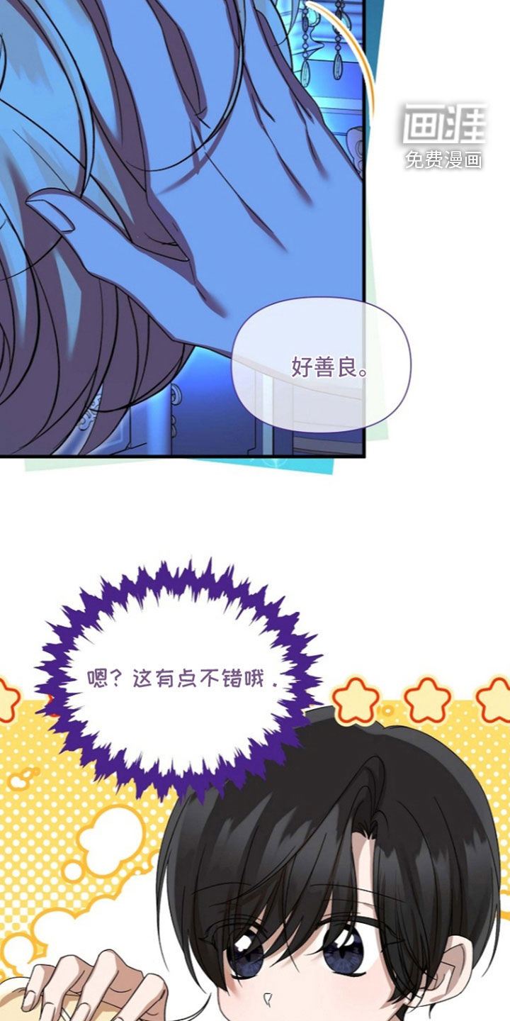 第81话22
