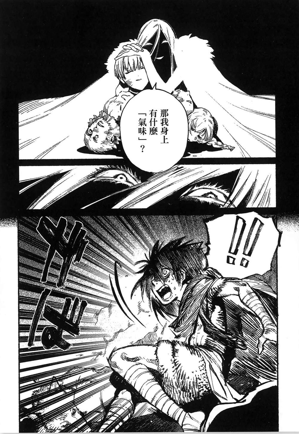 第1卷93