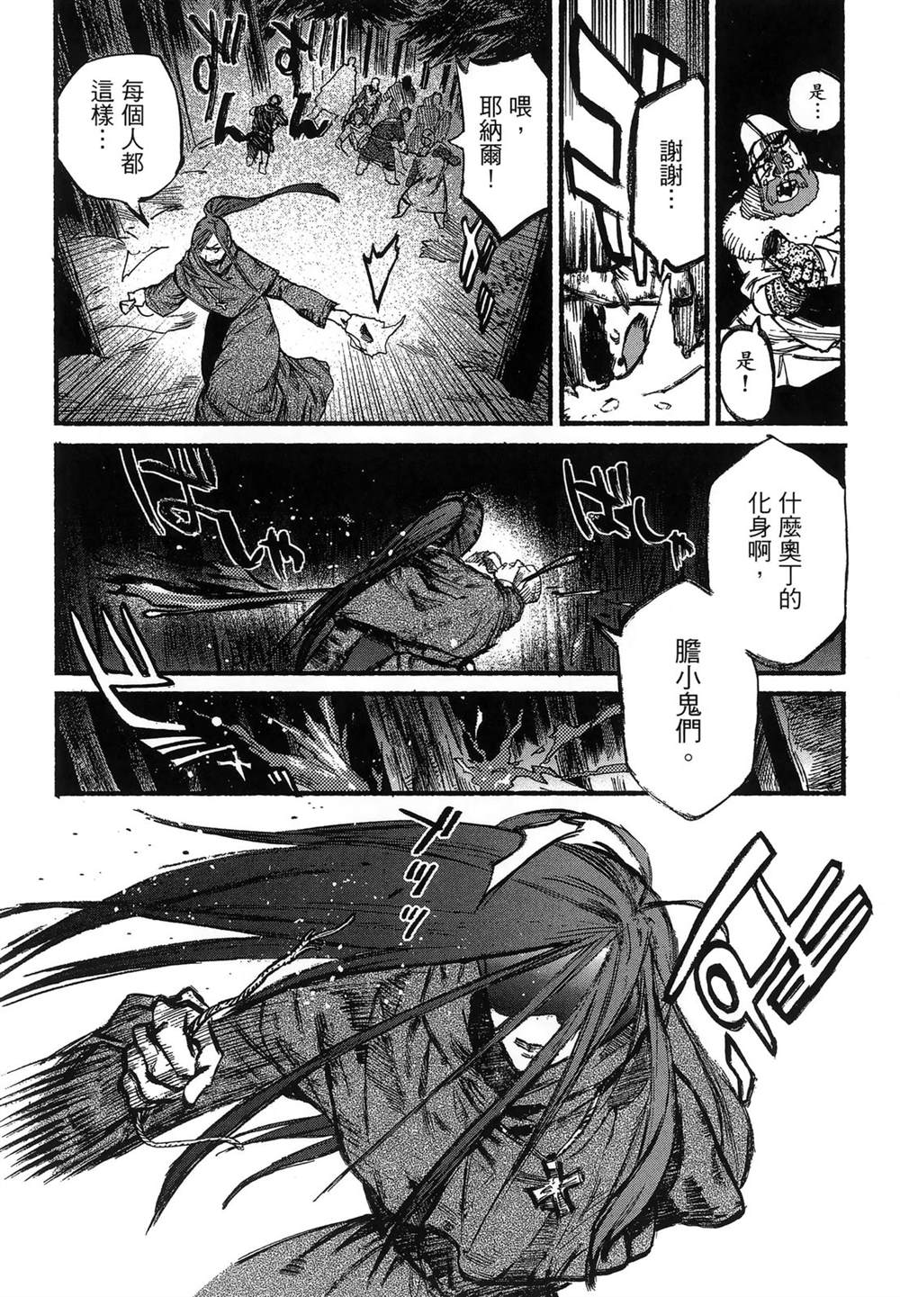 第1卷127