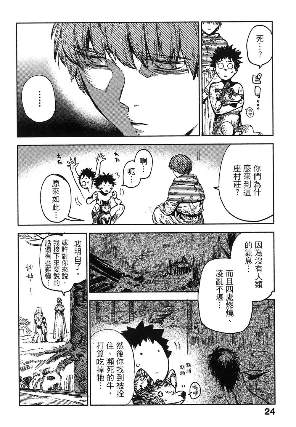 第1卷27