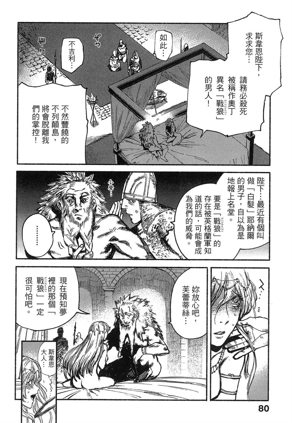 第1卷83