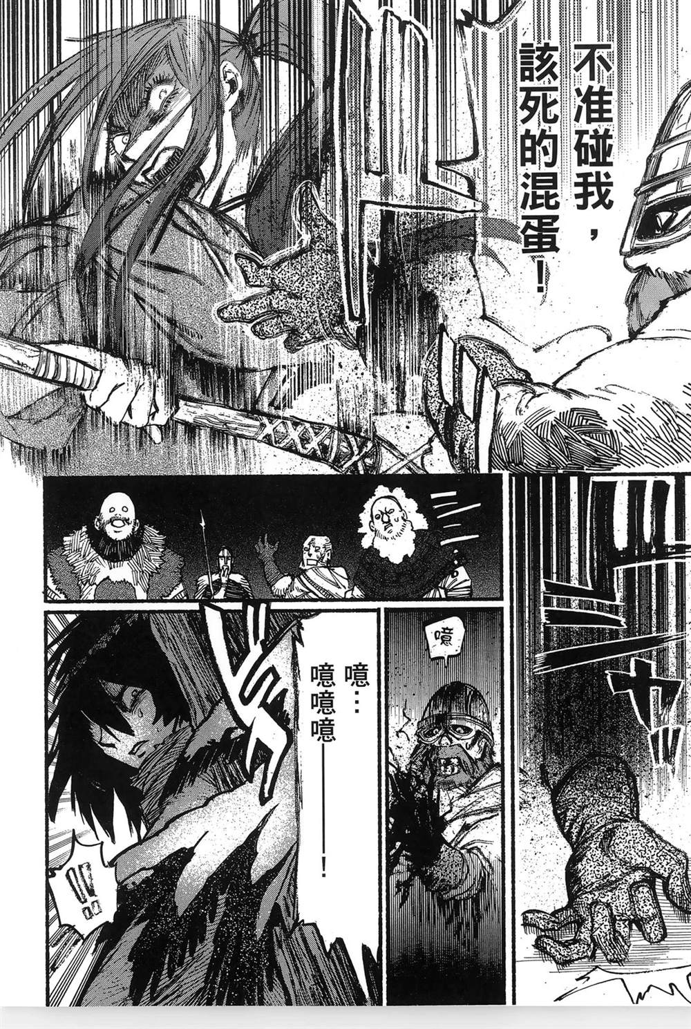第1卷125