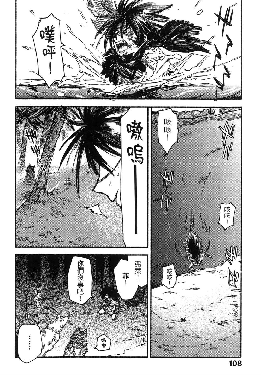 第1卷111