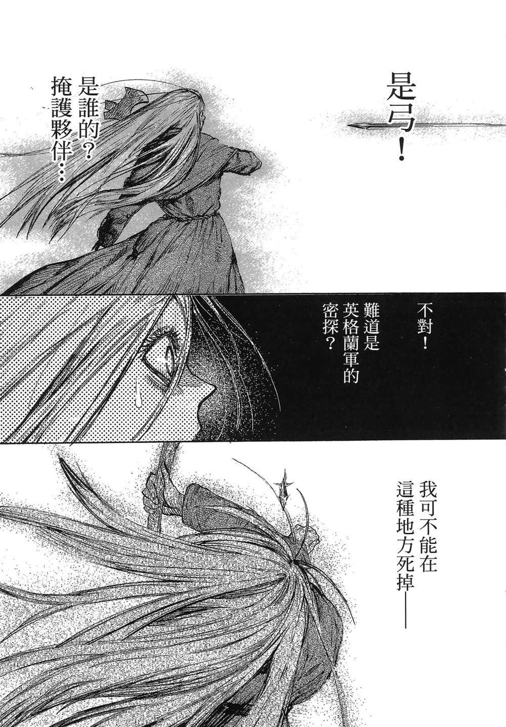 第1卷172